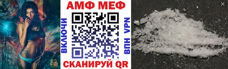 купить закладку  Микунь  Amphetamine Розовый 
