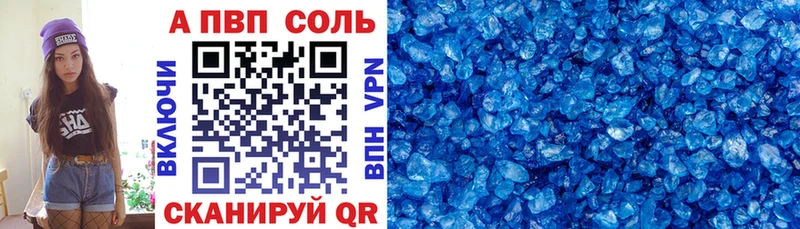 APVP VHQ  где продают наркотики  Микунь 