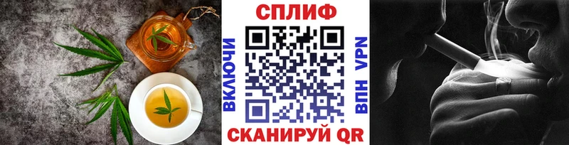 Cannafood конопля где купить наркоту Микунь