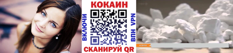 Cocaine Эквадор как найти Микунь