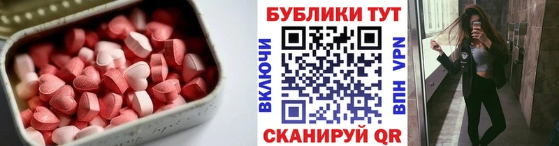 где найти наркотики  Микунь  ссылка на мегу маркетплейс  ЭКСТАЗИ louis Vuitton 