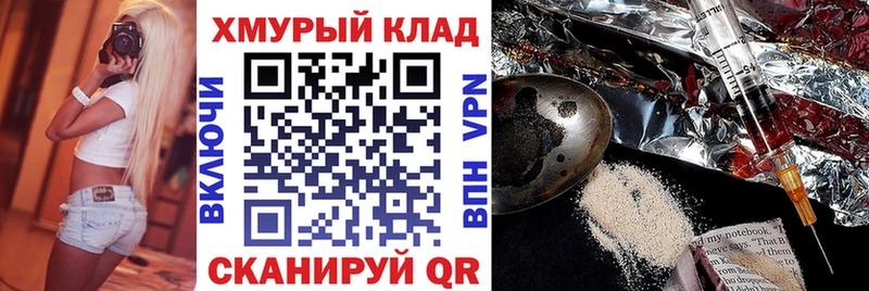 продажа наркотиков  Микунь  omg маркетплейс  Героин гречка 
