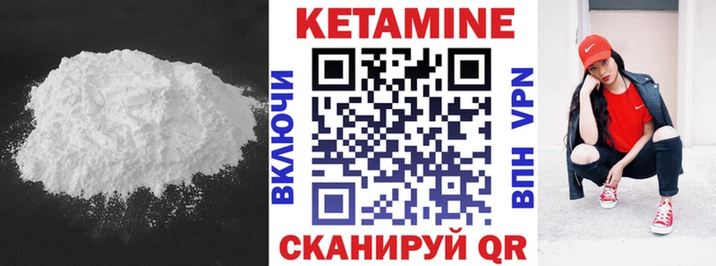 КЕТАМИН ketamine  продажа наркотиков  Микунь 