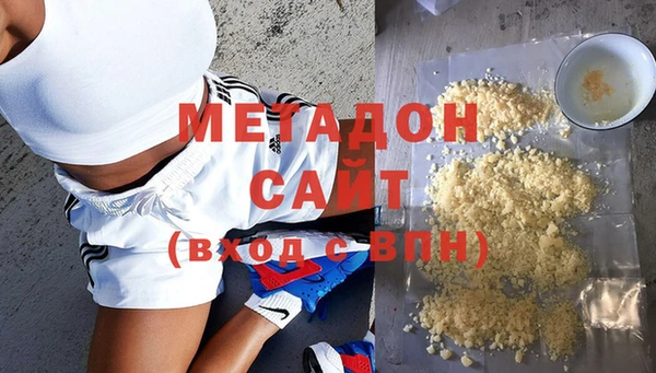 гашик Бородино