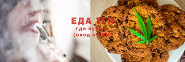 тгк Бугульма