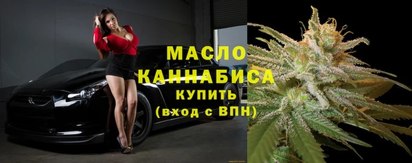 мяу мяу мука Богородицк