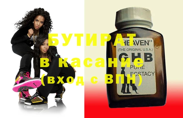 ПСИЛОЦИБИНОВЫЕ ГРИБЫ Елизово