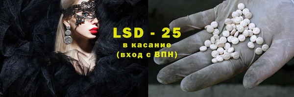 крисы Бронницы