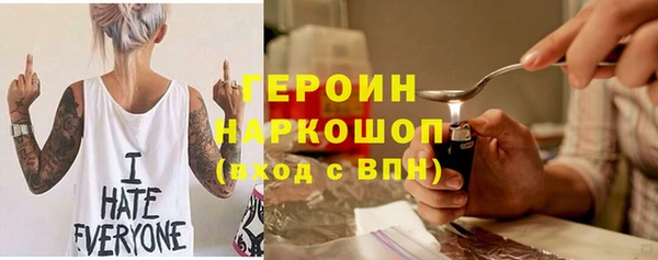 ешки Богородск
