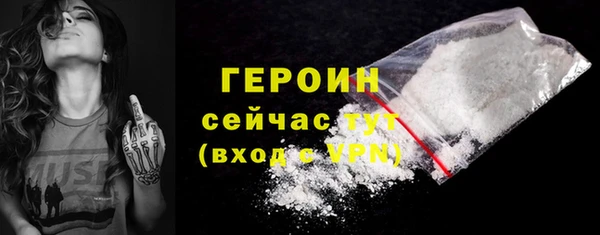 крисы Бронницы