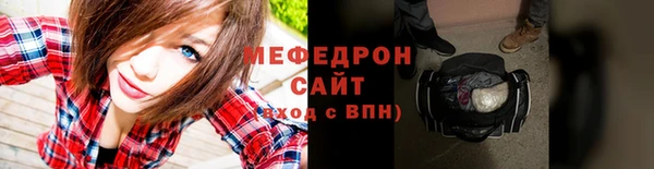 мяу мяу мука Богородицк