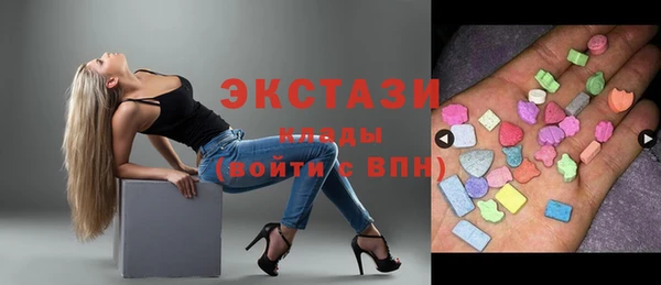 мяу мяу мука Богородицк
