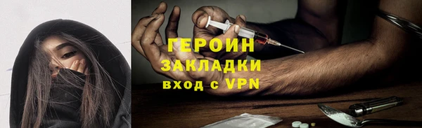 крисы Бронницы