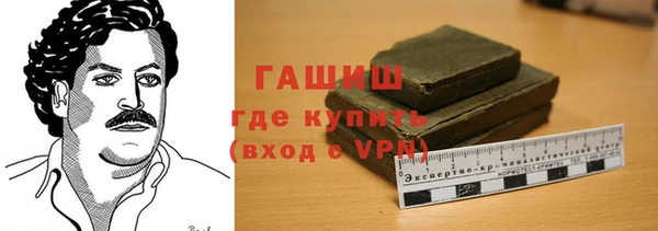тгк Бугульма