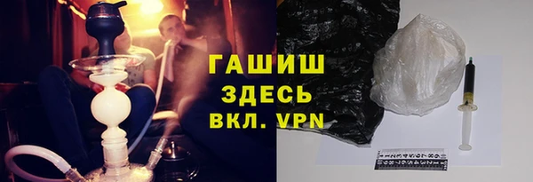 гашик Бородино