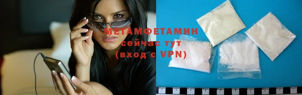 МДМА Ельня