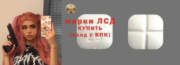 тгк Бугульма