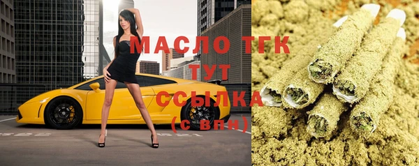 тгк Бугульма