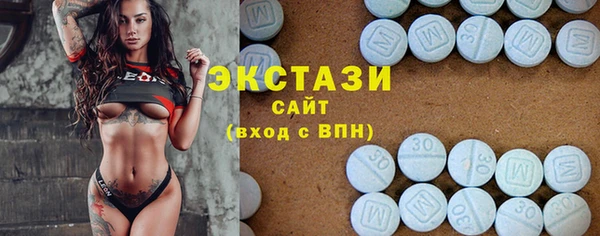 тгк Бугульма