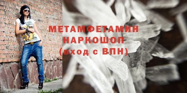 крисы Бронницы