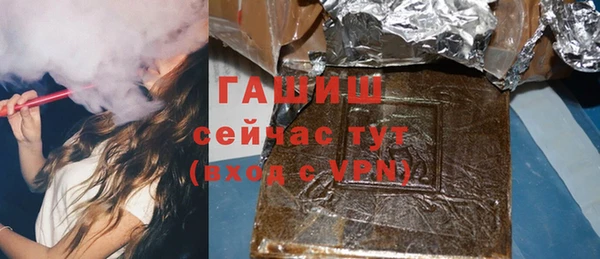тгк Бугульма