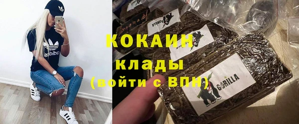 тгк Бугульма