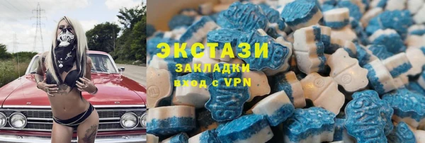 тгк Бугульма