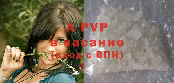 мяу мяу мука Богородицк