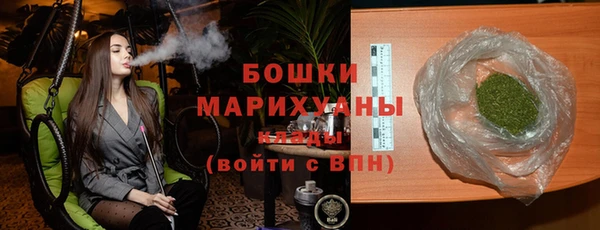 первитин Горнозаводск