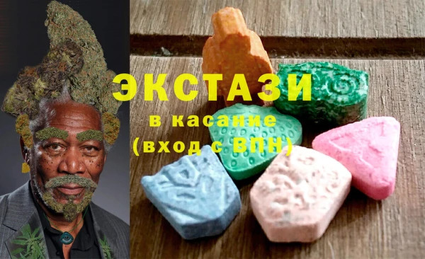 тгк Бугульма
