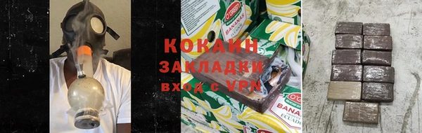 мяу мяу мука Богородицк