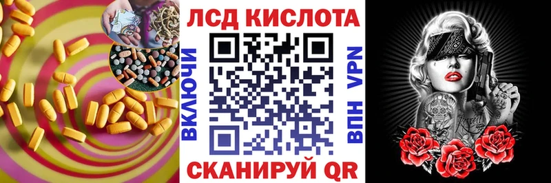 купить  сайты  Микунь  ЛСД экстази ecstasy 