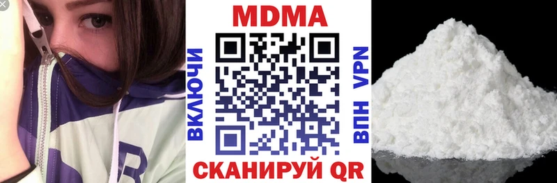 MDMA кристаллы  купить наркотики сайты  Микунь 
