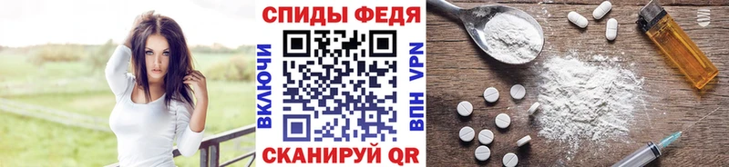 МЕГА зеркало  Микунь  МЕТАМФЕТАМИН Methamphetamine 