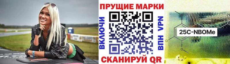 Марки 25I-NBOMe 1,5мг Микунь