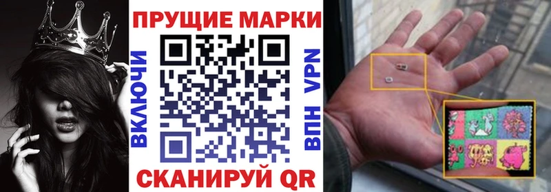 гидра ТОР  Микунь  Наркотические марки 1,8мг 