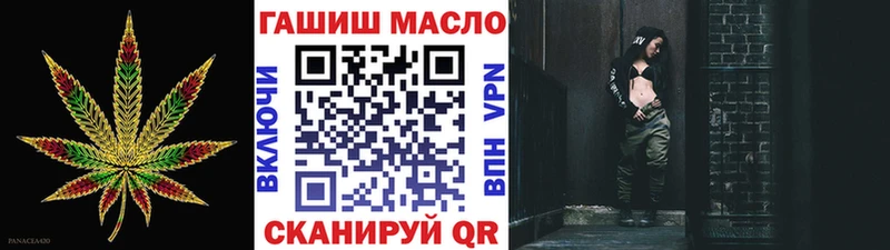 купить наркотик  Микунь  Дистиллят ТГК жижа 